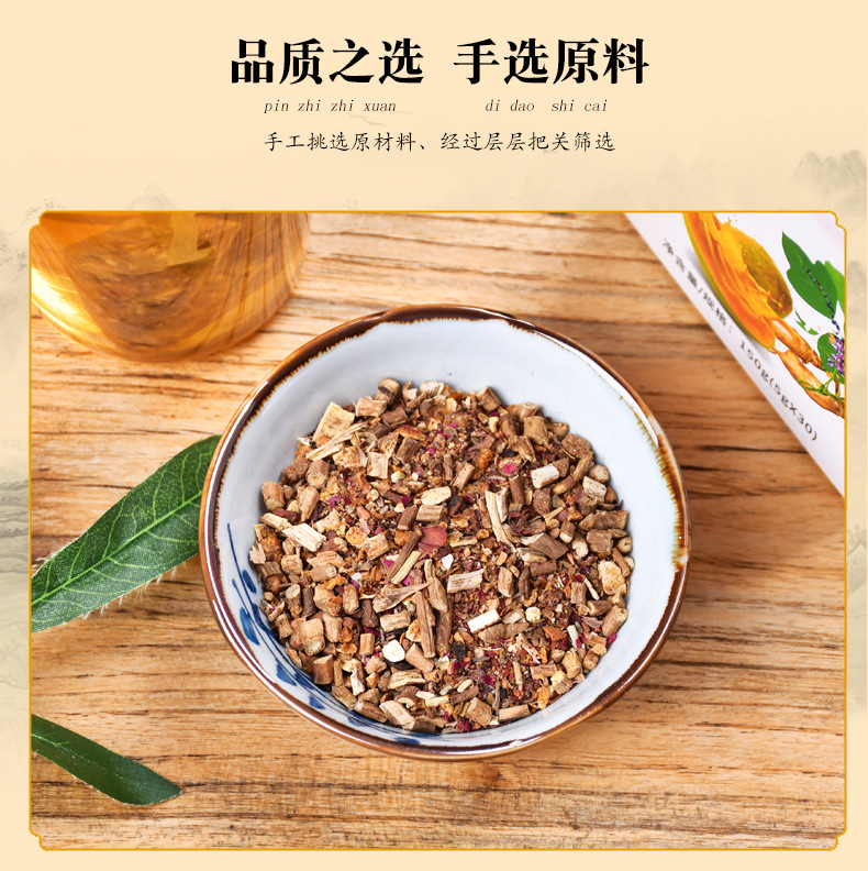 木瓜葛根丰挺茶_12.jpg