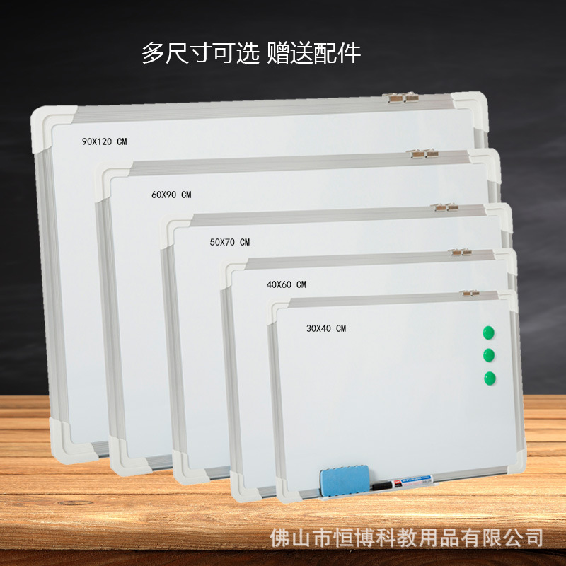 挂立式辦公會議活動白板 單面磁性軟鐵寫字板 家用學生塗鴉黑板
