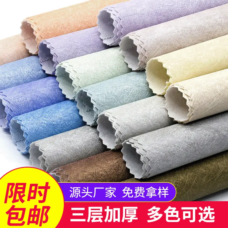 厂家现代简约素色蚕丝墙布全屋无缝高档家装建材电视背景墙布批发