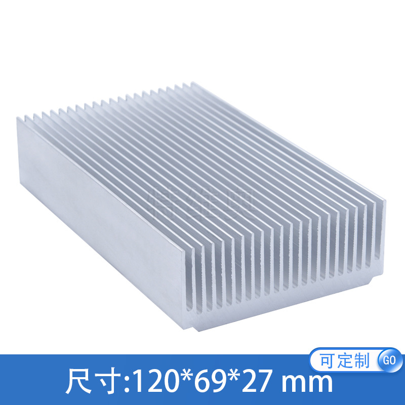 铝型材散热器铝合金散热片120*69*27MM电子路由器导热铝块散热片