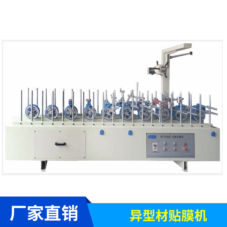 Licensing Profiled bar Laminator mulch applicator circular Film Aluminum profile automatic Bubble Manufactor Direct selling