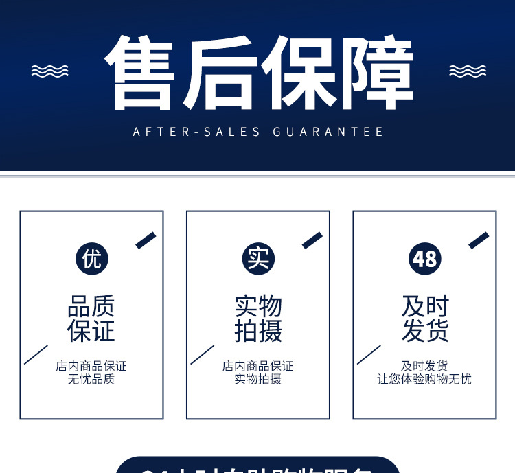 售后3_01.jpg
