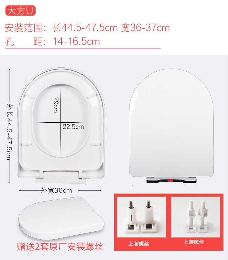 Universal toilet seat cover, household thickened toilet seat cover, old-fashioned U-shaped toilet seat cover with quick-release water pump undefined