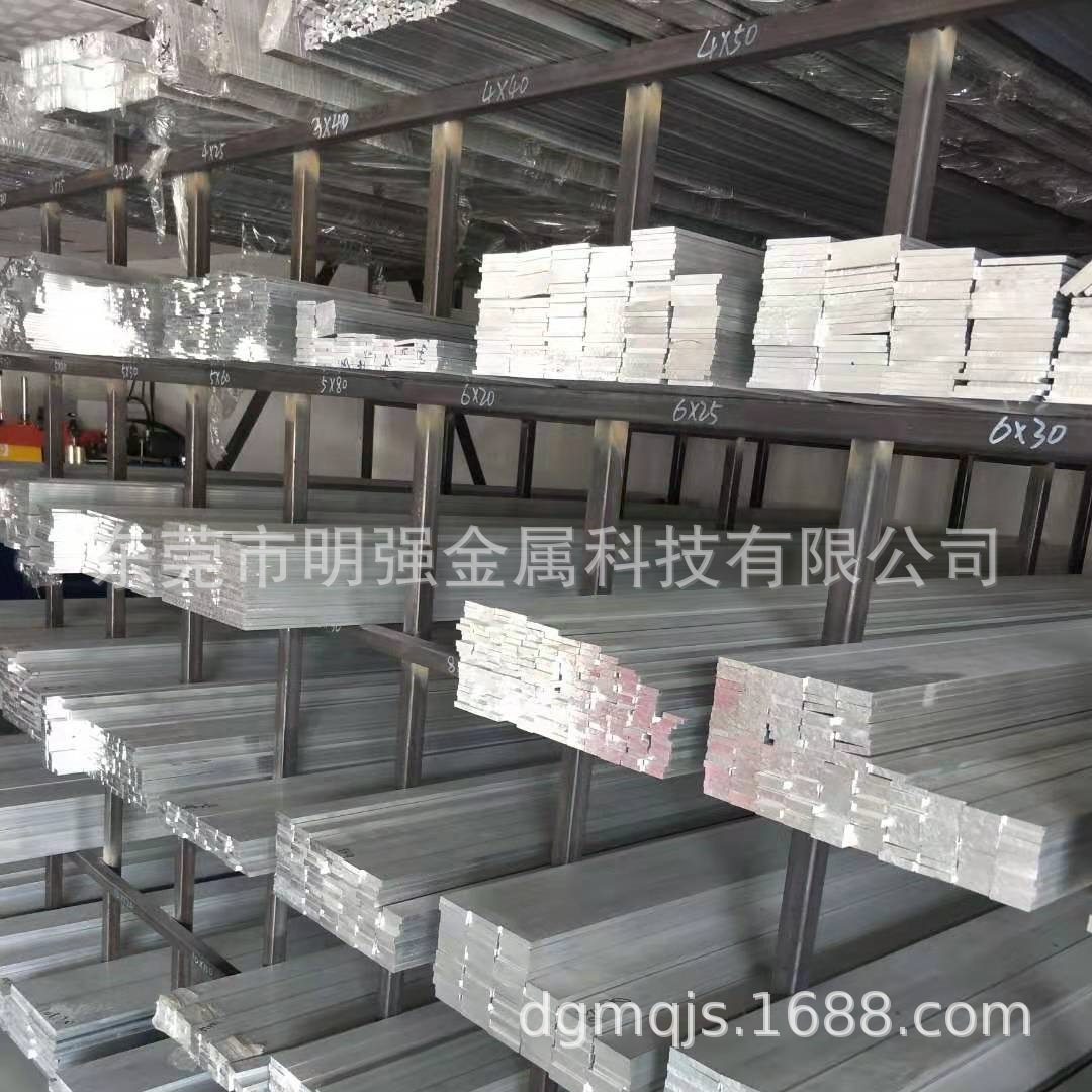 现货6061/6063/7075铝板散切实心铝方棒扁铝排铝方块滚花铝棒铝条