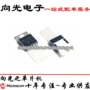 全新开关式直插lm2575t-3芯片
