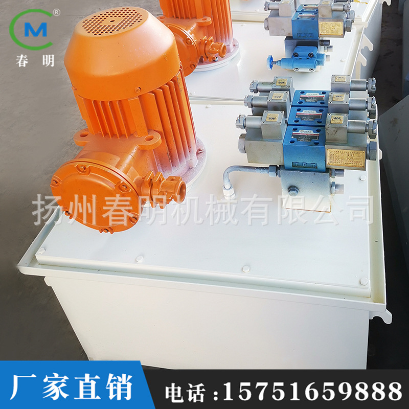 厂家直供 液压站 批发动力单元/油站 液压控制系统液压泵站定 做