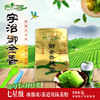 [Pure matcha tea ceremony baking drink] Uridan Royal Jinxiang 7 -star pure matcha powder 500g