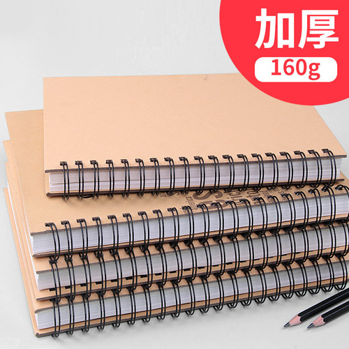 Wei Zhuang thickened 160g sketchbook student sketchbook 8k sketch paper hand-painted watercolor book gouache paper painting book