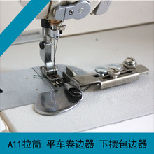 ��ߴ�ƽ܇��߅��  ��Ͳ �[��߅��