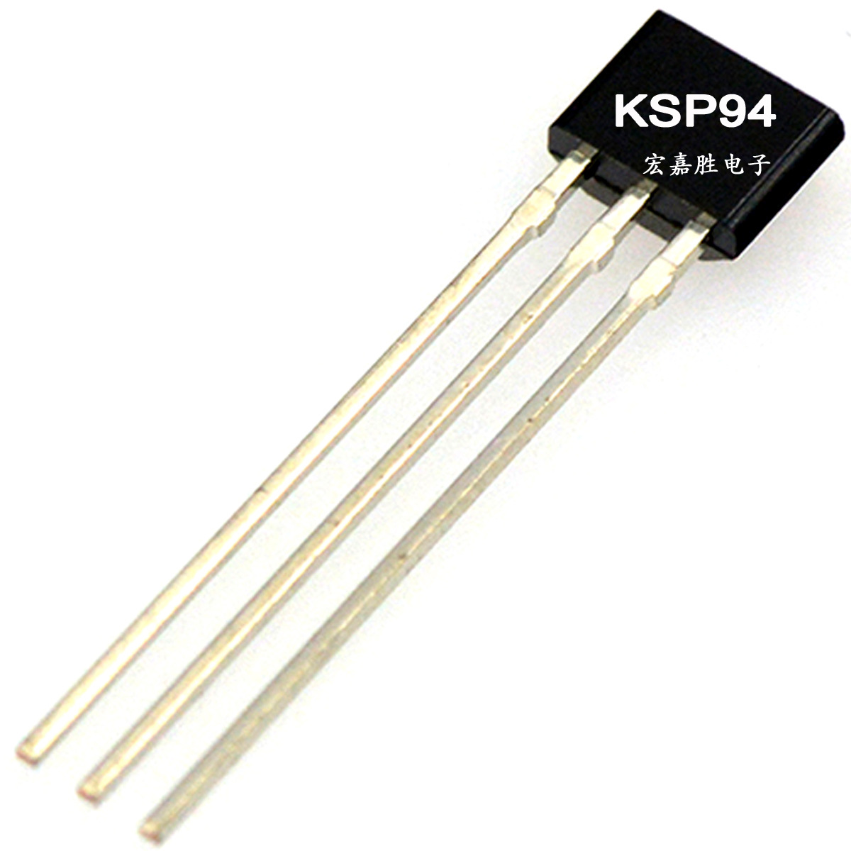 直插三极管 KSP94 A94 0.3A/400V PNP TO-92  晶体管 插件 TO92