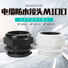 �S�ҹ��� M100��|���^ ����PA���|��|�̶��^�ܷ���|���m�^