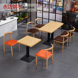 厂家直供食堂奶茶快餐店餐桌椅 家用客厅实木餐桌椅组合吃饭桌子