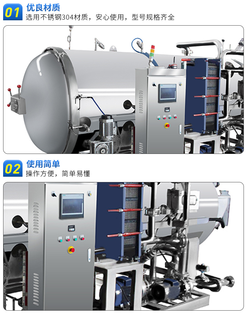 杀菌锅详情_07