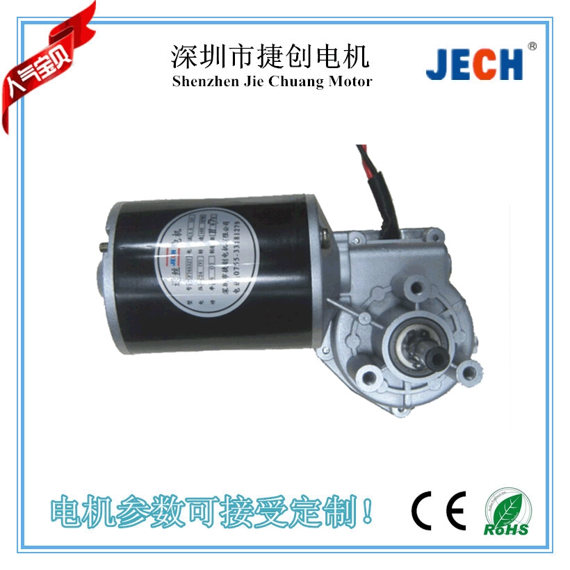 Engine, direct factory sales, 12v