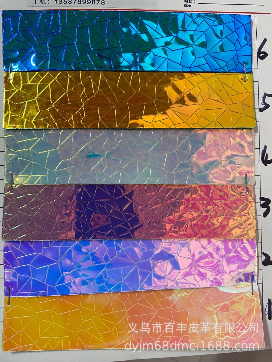优惠供应PU镭射革，用于箱包，鞋材，饰品，礼盒，手机壳等详情图4
