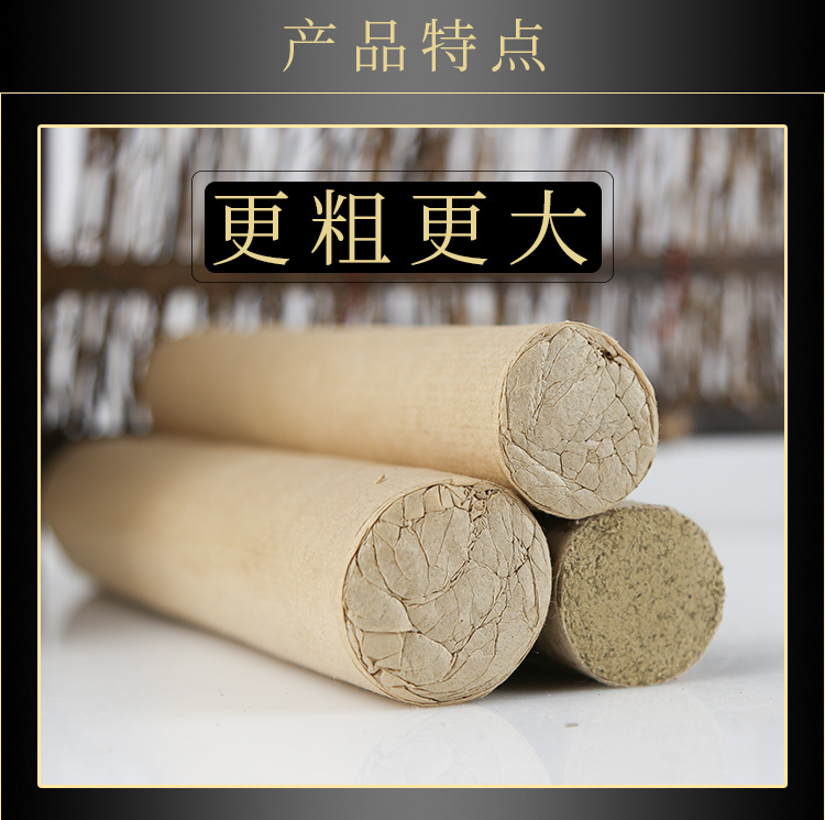 Five-Year Aged Moxa Stick 30x200mm Thick Moxibustion Bar for Warming Therapy specifications