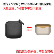 mᣨSONYWF-1000XM3o{Co