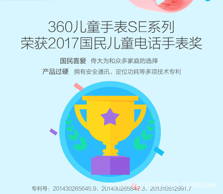 Montre intelligente - Ref 3391698 Image 9