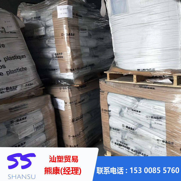 25% 玻璃纤维增强A3WG5德国巴斯夫 PA66高刚性 耐老化 注塑级