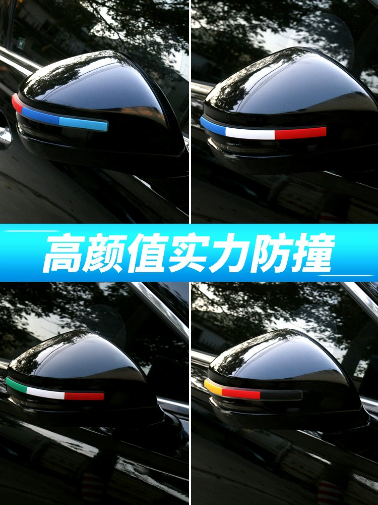 Автомобильное зеркало заднего вида, дверная полоса для предотвращения столкновений, край двери, защита от царапин, расширенная полоса для предотвращения столкновений, автомобильная полоса против царапин, спортивная модель