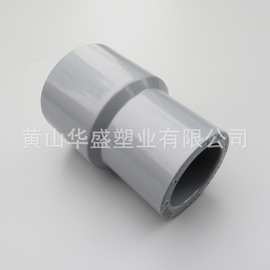 六安供应国标90*32cpvc大小头 灰色dn80*25pvc-c化工大小头型号全