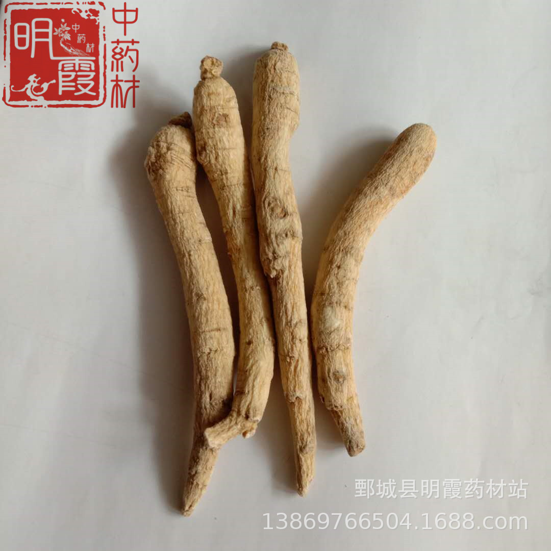 明霞药材【西洋参】1000克 批发零售供应中药材
