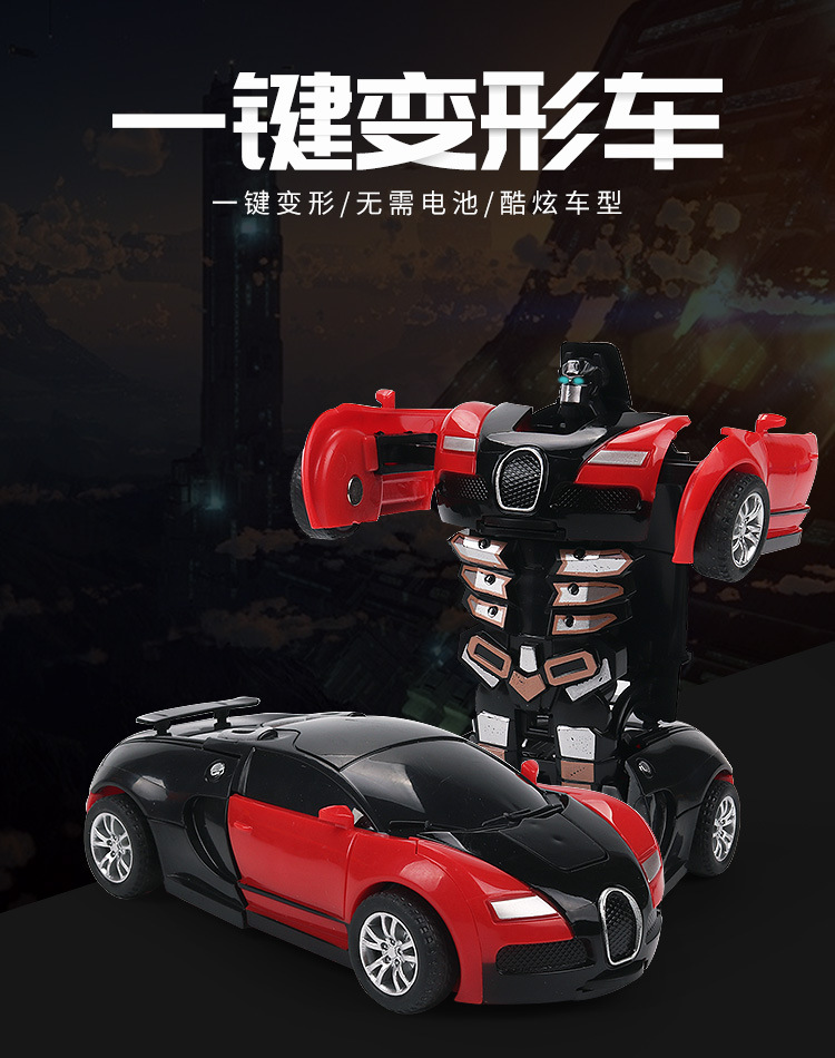 变形车_01.jpg