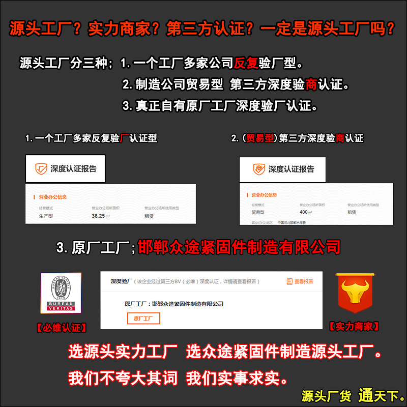 详情页实力商家1.jpg