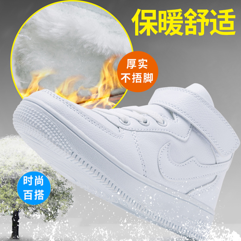 Boys and girls leather white sneakers, h...