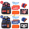 Children tactical vests equipped with gun attack elite series accessories set BX-009