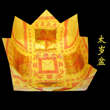 ̫�q��ɏ���� ̫�q�茚��̫�q�� ���X
