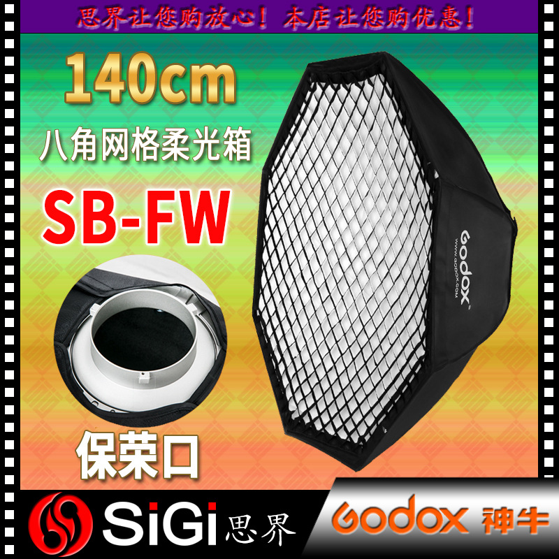 GODOX��ţ�˽�140cm���������Ӱ������Ʊ��ٿ��������Ӱ��Ӱ��