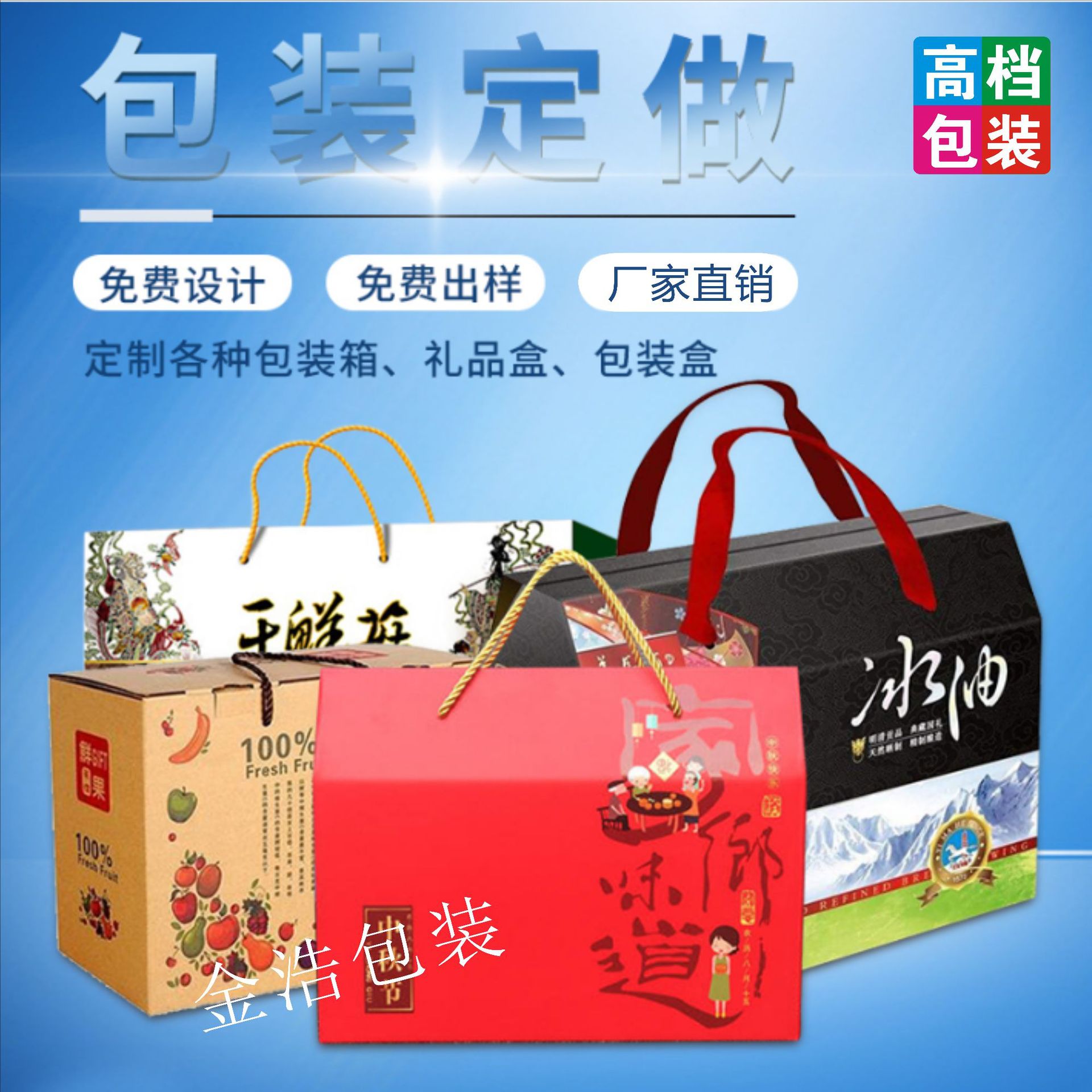 包装盒定做纸盒包装箱印刷彩色牛皮纸瓦楞水果特产礼品盒纸箱定制