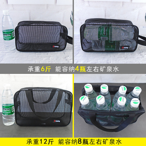 Bath bag, women's mesh portable wash bag, portable storage bath bag for business trip, men's fitness swimming bath bag