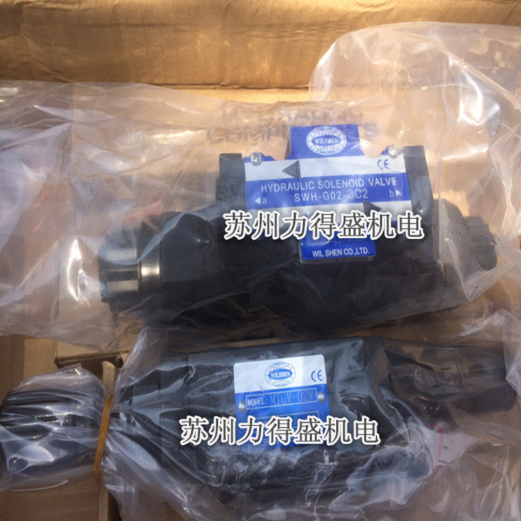 台湾伟圣WILSHEN电磁阀SWH-G03-3C11 大陆分公司