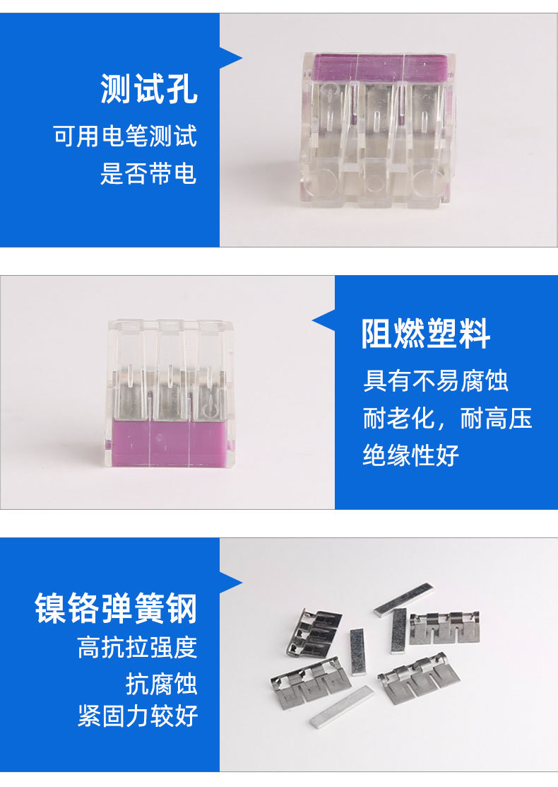 电线连接器3_10.jpg