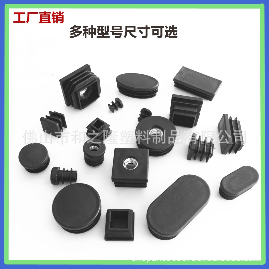 14mm圆塞圆管塞堵头管内塞塑料管塞家具管塞脚塞防尘塞封盖子-阿里巴巴