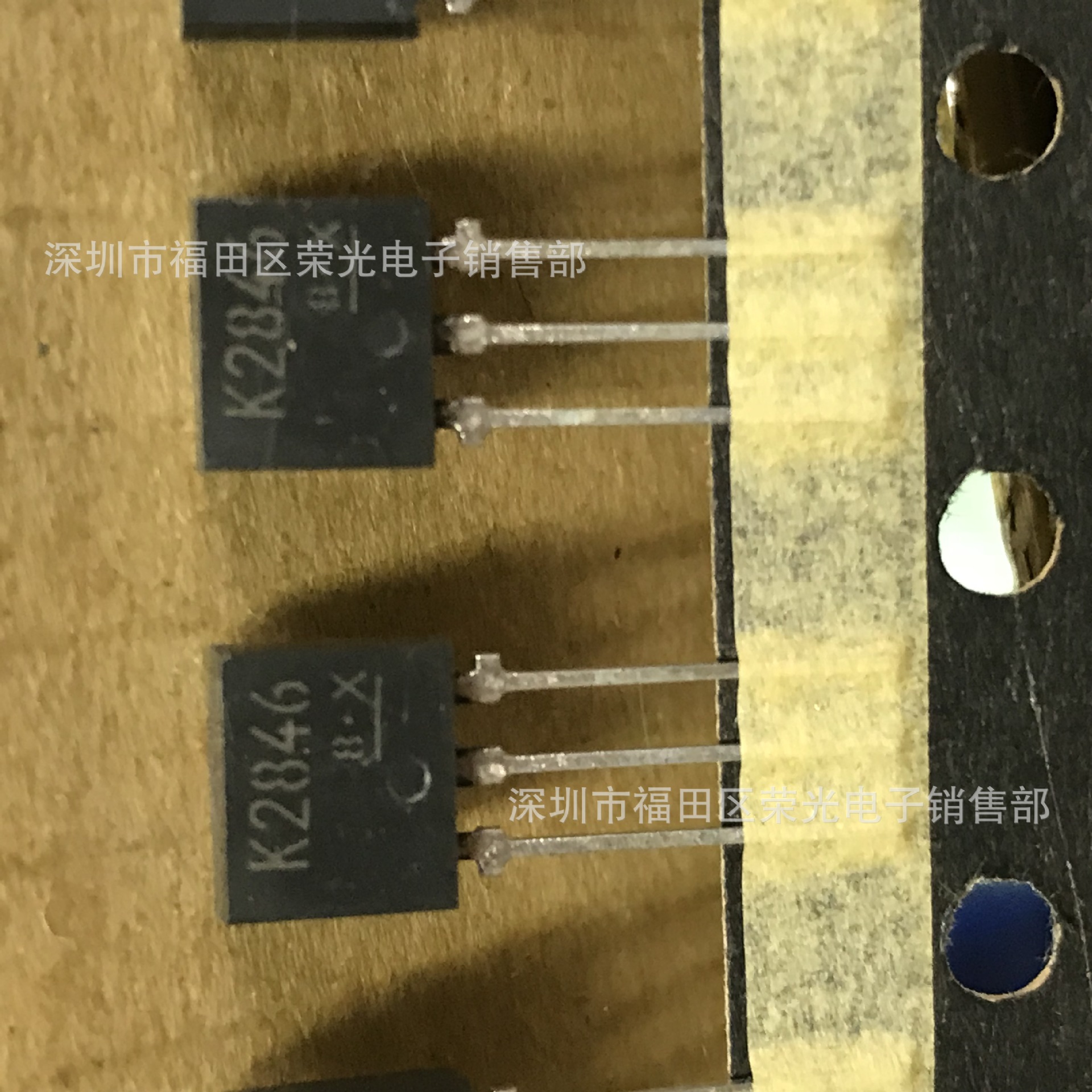 2SK2846 原装进口正品现货三极管 封装DIP-3 供应一系列原装正品