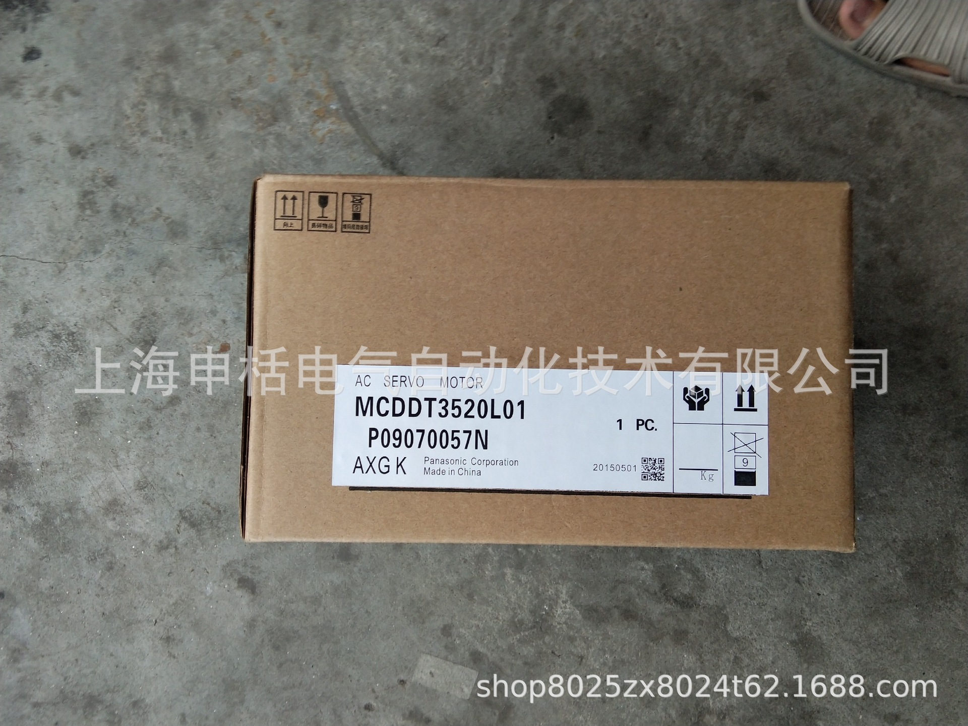 MCDDT3530L01松下伺服全新原装特价现货 质保一年 欢迎询价