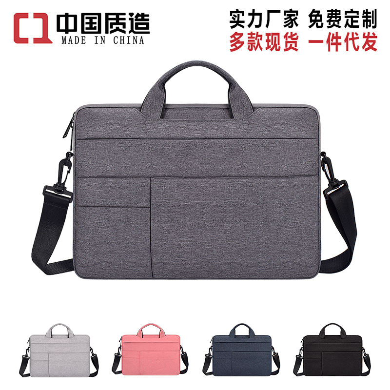 手提筆記本電腦包單肩包 蘋果小米macbook華爲pro12345.6寸 定制
