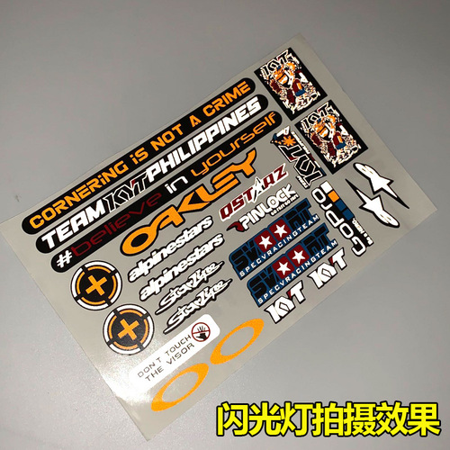 Helmet decal motorcycle helmet lens combination sticker 3M reflective car sticker waterproof and sun protection 18.5*12.5cm