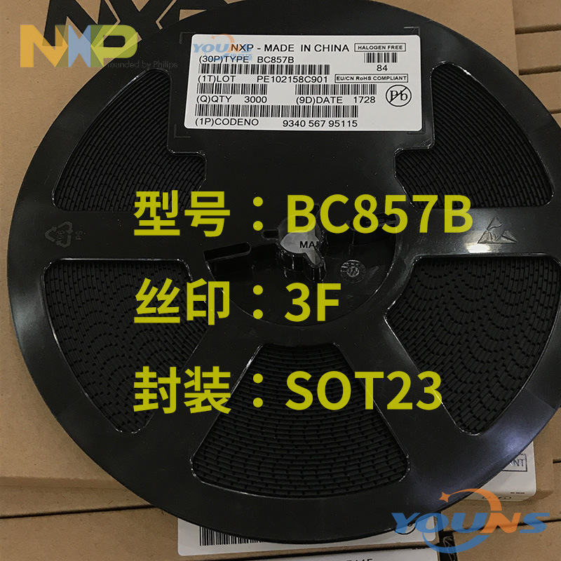 厂家直供 贴片三极管 BC857B 丝印3F SOT-23 晶体三极管