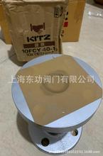 �ձ�KITZ����Y���^�V�� 10FCY �T�F���mY���^�V��