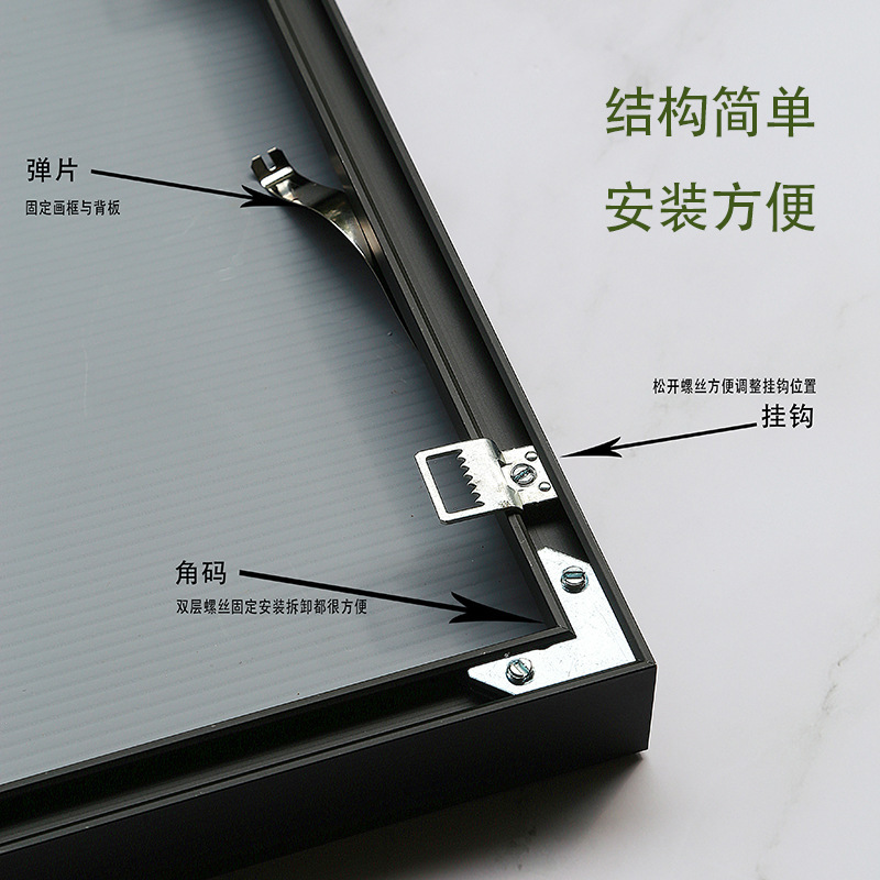 Simple Thin Narrow Edge Aluminum Alloy Picture Frame Photo Frame Wall Hanging Poster Frame Advertising Frame Puzzle Frame Simple Thin Narrow Edge Aluminum Alloy Picture Frame Photo Frame Wall Hanging Poster Frame Advertising Frame Puzzle Frame