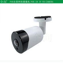 ȫz^ 300fpZ 3MP 180° POE Bullet IR IP camera