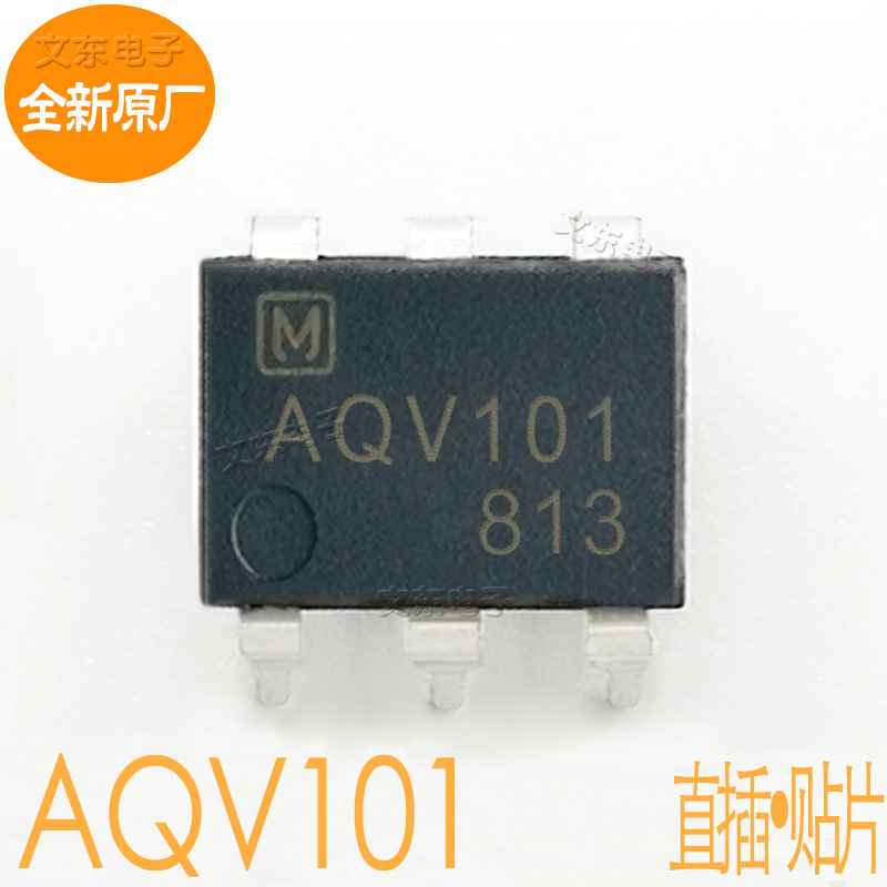 全新原厂 AQV101 光耦 固态继电器 AQV101A 贴片直插 集成电路芯