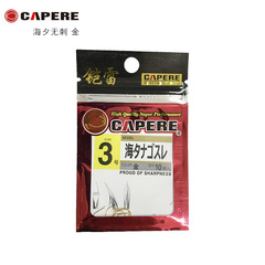 CAPERE Kaeli Fish Hook, No Barbed, Gold, Treble Hook for Shore Fishing, Marine Fishing Tackle, Fishing Gear Wholesale