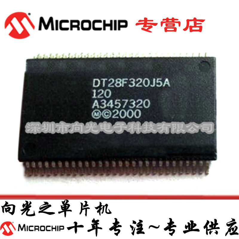 DT28F320J5A-120 DT28F320J5A SSOP56贴片内存单片机贴片IC集成