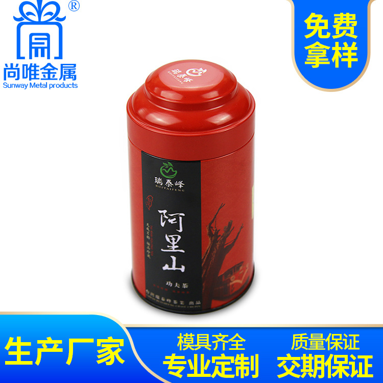 新款圆形茶叶铁罐125g-250g通用金属马口铁茶叶包装盒定制