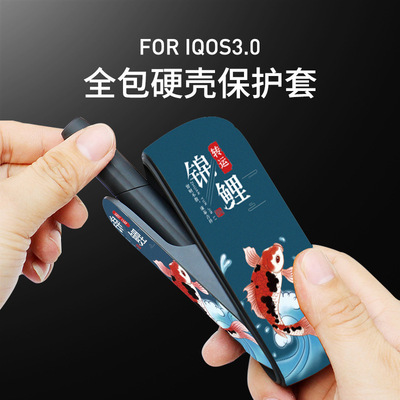 新款IQO3彩繪套裝保護套多彩混色保護殼直銷